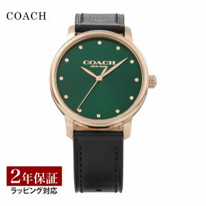 【ポイント５倍！】 コーチ COACH レディース 時計 GRAND グランド クォーツ グリーン 14503972 時計 腕時計 高級腕時計 ブランドの商品画像