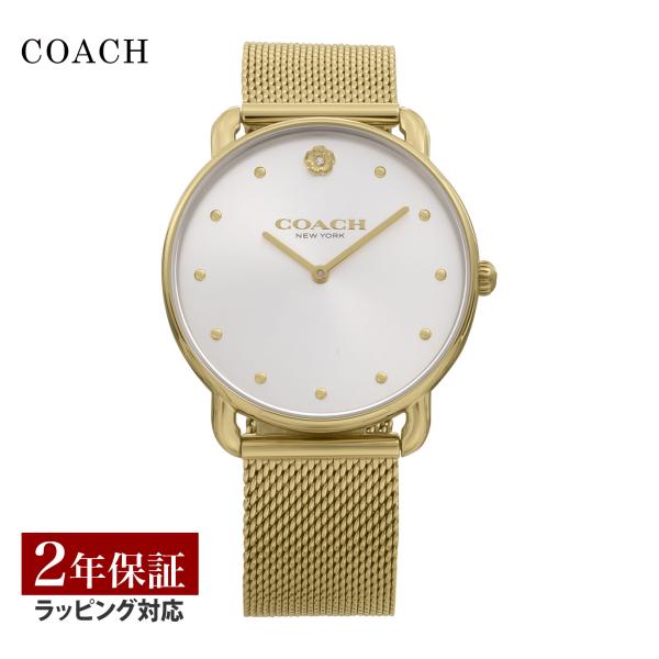 コーチ COACH レディース 時計 ELLIOT エリオット クォーツ シルバー 14504208...