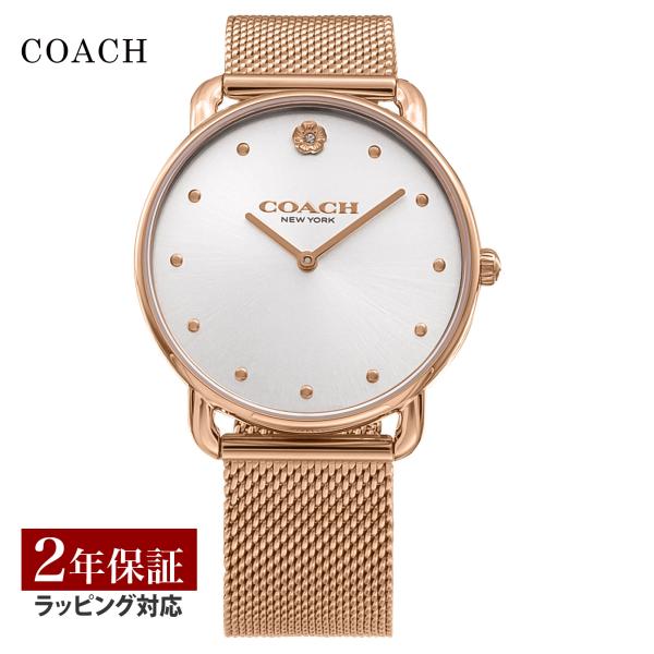 【21日最大16倍】コーチ COACH レディース 時計 ELLIOT エリオット クォーツ シルバ...