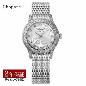 【先着！プレゼント企画】ショパール Chopard  レディース 時計 Classic クラシック 自動巻 シルバー 109414-1101 時計 腕時計  ブランド｜u-stream-watch