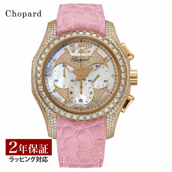 ショパール Chopard レディース 時計 Elton Jon エルトンジョン 自動巻 ホワイト ...