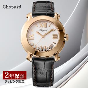 ハッピースポーツ ショパール Chopard レディース 時計 Happy Sport