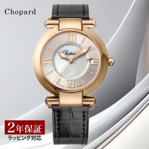 【ポイント５倍！】 【プレゼント企画】 ショパール Chopard レディース 時計 Imperiale インペリアーレ クォーツ ホワイトパール 384221-5001 腕時計の商品画像