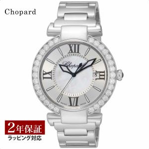 【29日は最大17倍】ショパール Chopard  レディース 時計 Imperiale インペリア...