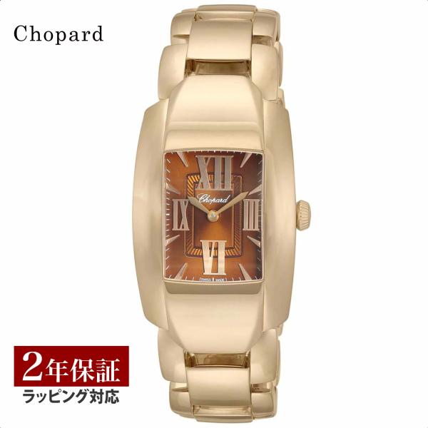 【5日は最大19倍】【先着！プレゼント企画】ショパール Chopard  レディース 時計 La S...