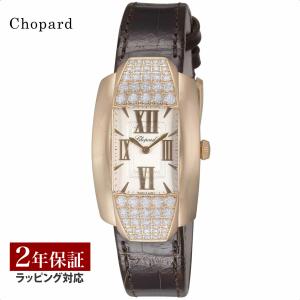 ハッピースポーツ ショパール Chopard レディース 時計 Happy Sport