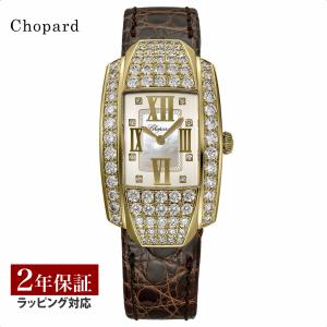 ショパール Chopard レディース 時計 La Strada ラ ストラーダ