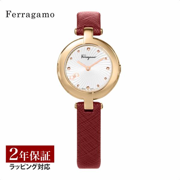 サルヴァトーレフェラガモ SalvatoreFerragamo レディース 時計 ミニチュア クォー...