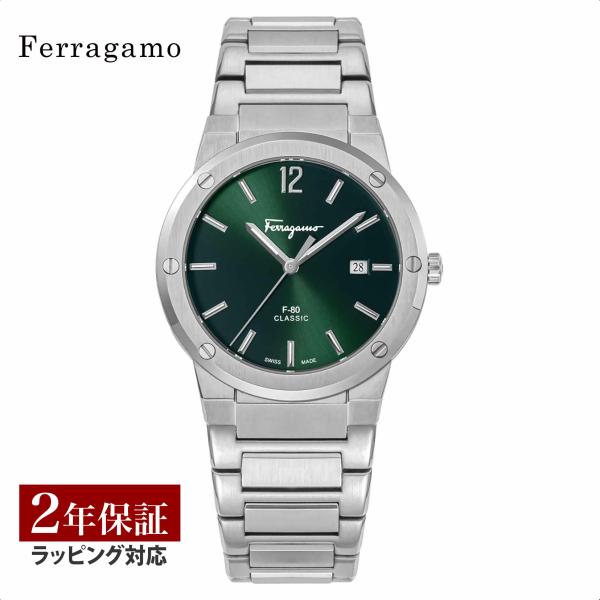 フェラガモ Ferragamo メンズ 時計 F-80 CLASSIC クォーツ グリーン SFDT...