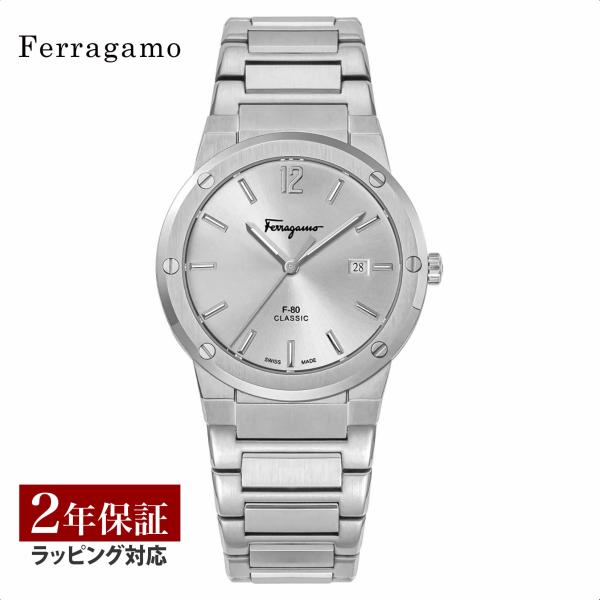 フェラガモ Ferragamo メンズ 時計 F-80 CLASSIC クォーツ シルバー SFDT...