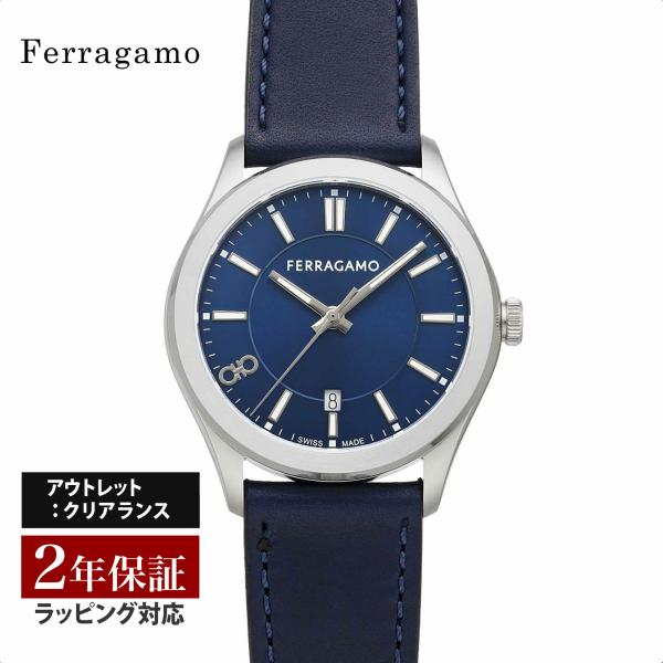 【OUTLET】 フェラガモ Ferragamo メンズ 時計 NEW GENT クオーツ ブルー ...