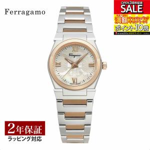 フェラガモ Ferragamo レディース 時計 VEGA ベガ クォーツ ホワイトパール SFYG00221 時計 腕時計 高級腕時計 ブランドの商品画像