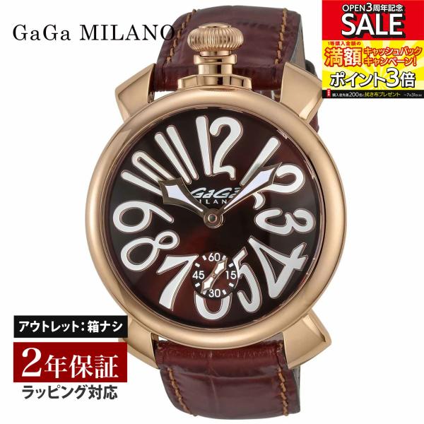 【OUTLET】 ガガミラノ メンズ 時計 MANUALE 48mm 手巻 ブラウン 5011.01...