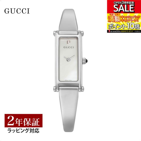 グッチ レディース 時計 1500 クォーツ ホワイトパール YA015561 高級腕時計 ブランド...