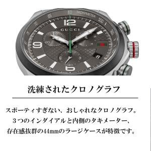 超PayPay祭 P最大32倍 グッチ GUC...の詳細画像1