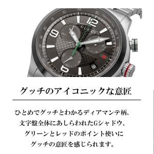 超PayPay祭 P最大32倍 グッチ GUC...の詳細画像2