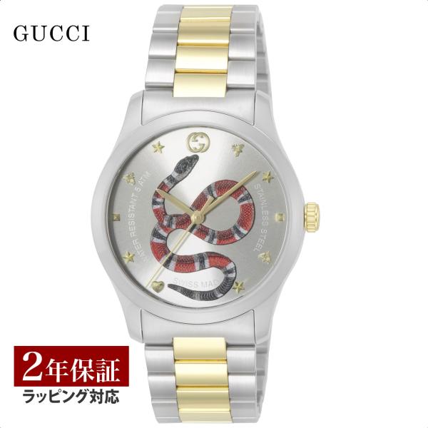 グッチ GUCCI メンズ 時計 G-TIMELESS Gタイムレス クォーツ シルバー YA126...