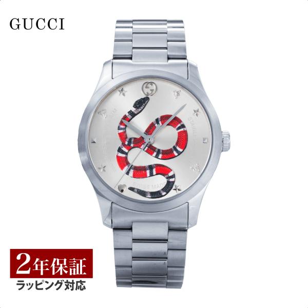 【OUTLET】 グッチ GUCCI メンズ 時計 G-TIMELESS Gタイムレス クォーツ シ...