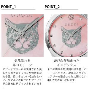 グッチ GUCCI レディース 時計 G-TI...の詳細画像4