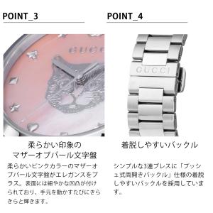 グッチ GUCCI レディース 時計 G-TI...の詳細画像5