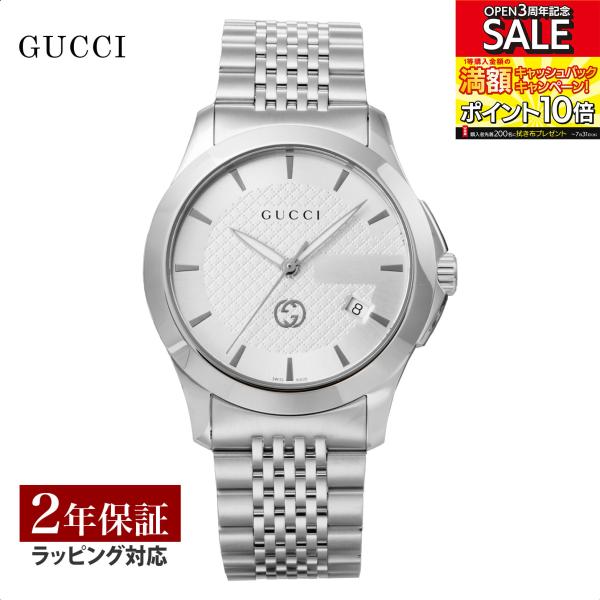 【OUTLET】 グッチ GUCCI メンズ 時計 G-TIMELESS Gタイムレス クォーツ ホ...