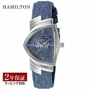 【29日は最大17倍】ハミルトン HAMILTON メンズ 時計 VENTURA ベンチュラ クォー...