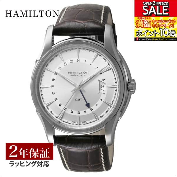 【18・19日は最大25倍】ハミルトン HAMILTON メンズ 時計 JAZZMASTER TRA...