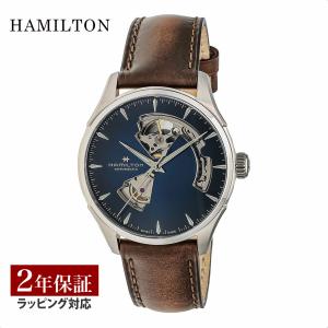ハミルトン HAMILTON メンズ 時計 オープンハート ジャズマスター 自動巻 ブルー H32675540 腕時計 高級腕時計 ブランドの商品画像