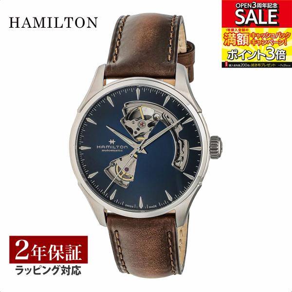 ハミルトン HAMILTON メンズ 時計 オープンハート ジャズマスター 自動巻 ブルー H326...