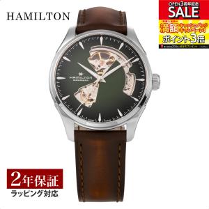 ハミルトン HAMILTON メンズ 時計 オープンハート ジャズマスター 自動巻 グリーン H32675560 腕時計 高級腕時計 ブランド｜u-stream-watch