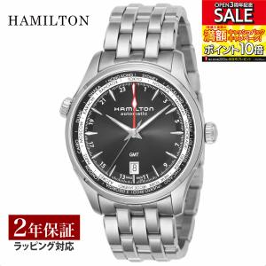 【31日は最大16倍】ハミルトン HAMILTON メンズ 時計 JAZZMASTER GMT ジャ...