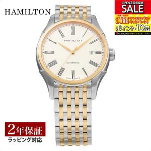 ハミルトン HAMILTON メンズ 時計 AMERICAN CLASSIC アメリカンクラシック 自動巻 ホワイト H39525214 時計 腕時計 高級腕時計 ブランドの商品画像