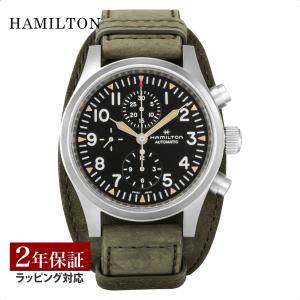 ハミルトン HAMILTON メンズ 時計 自動巻 ブラック H71706830 爆買