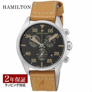 ハミルトン HAMILTON メンズ 時計 KHAKI AVIATION カーキアビエーション 自動巻 ブラック H76722531 時計 腕時計   【ローン金利無料】｜u-stream-watch