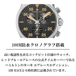 ハミルトン HAMILTON メンズ 時計 K...の詳細画像2
