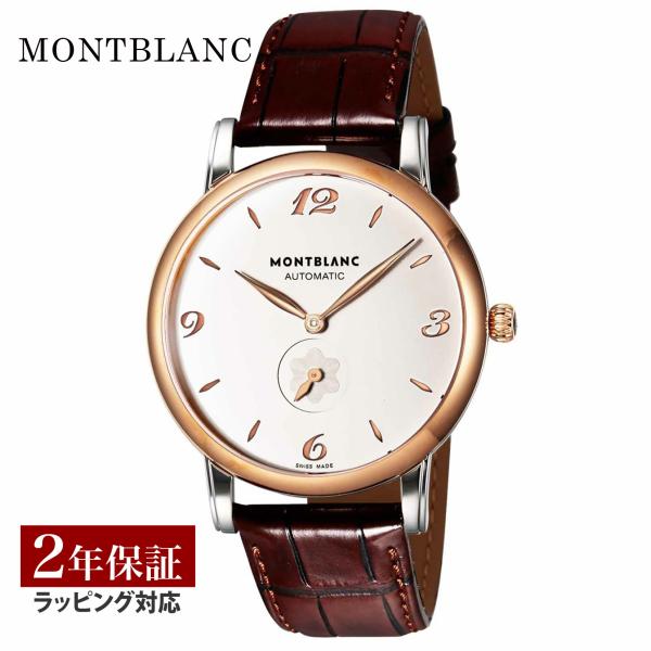 爆買 week最大P20＋7 【OUTLET】 モンブラン Montblanc メンズ 時計 STA...