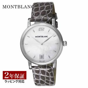MONTBLANC（モンブラン） 【OUTLET】 メンズ 時計 HERITAGE ヘリテージ