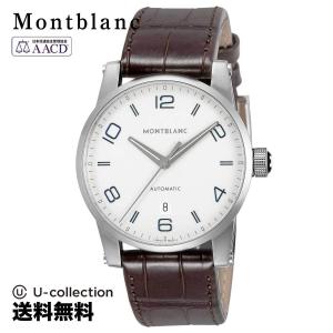 【3日は最大20倍】Montblanc モンブラン Time Walker タイムウォーカー メンズ 自動巻 ホワイト 110338 時計 腕時計 高級腕時計 ブランド