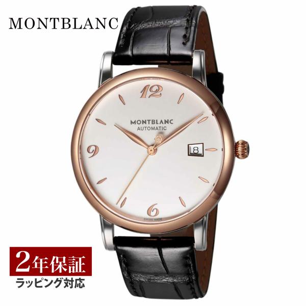 爆買 week最大P20＋7 【OUTLET】 モンブラン Montblanc メンズ 時計 STA...