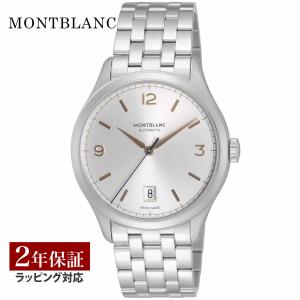 【新品】モンブラン MONTBLANC 腕時計 レディース 108766 スター クラシック クオーツ シェルxグレー アナログ表示 nanaple_mb108766