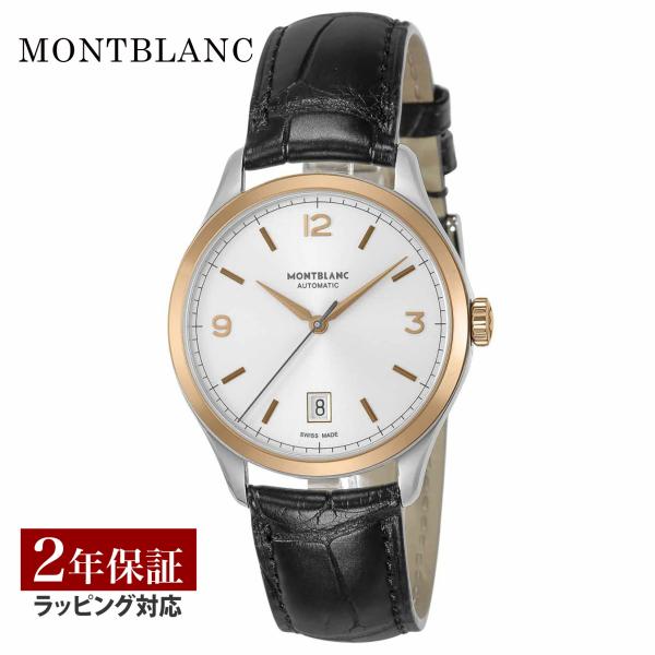 爆買 week最大P20＋7 【OUTLET】 モンブラン Montblanc メンズ 時計 HER...