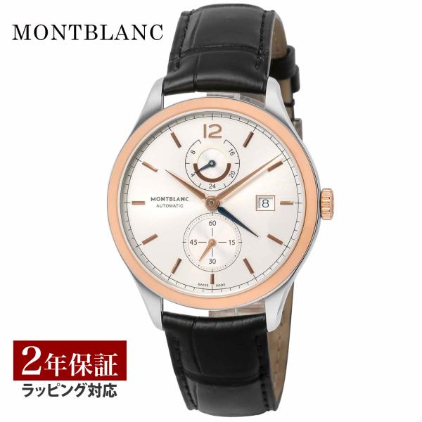 爆買 week最大P20＋7 【OUTLET】 モンブラン MONTBLANC メンズ 時計 ヘリテ...