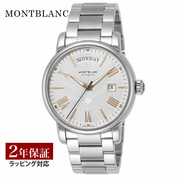【OUTLET】 モンブラン Montblanc メンズ 時計 4810 自動巻 シルバー 1148...