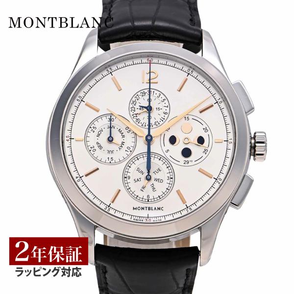 爆買 week最大P20＋7 【OUTLET】 モンブラン Montblanc メンズ 時計 HER...