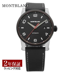 MONTBLANC（筆記具、時計） 【OUTLET】 モンブラン Montblanc メンズ