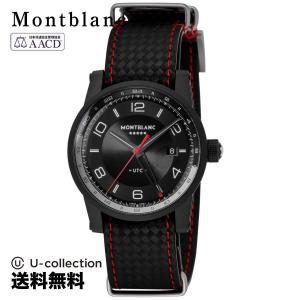 【29日は最大12倍】Montblanc モンブラン Time Walker タイムウォーカー メンズ 自動巻 ブラック 115360 時計 腕時計 高級腕時計 ブランド