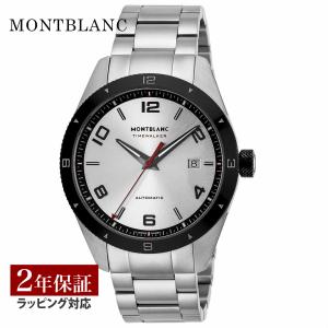 MONTBLANC（モンブラン） 【OUTLET】 メンズ 時計 TIME WALKER タイム