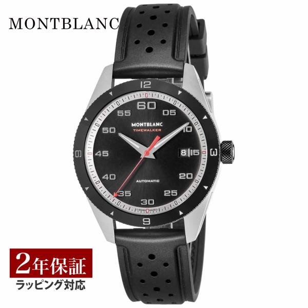 爆買 week最大P20＋7 【OUTLET】 モンブラン Montblanc メンズ 時計 TIM...