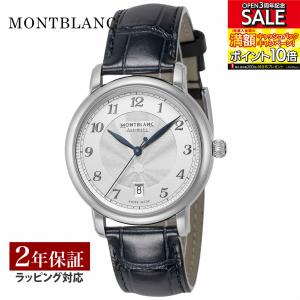 モンブラン Montblanc メンズ 時計 STAR スター 自動巻 ホワイト 117574 時計 腕時計 高級腕時計 ブランド 【ローン金利無料】