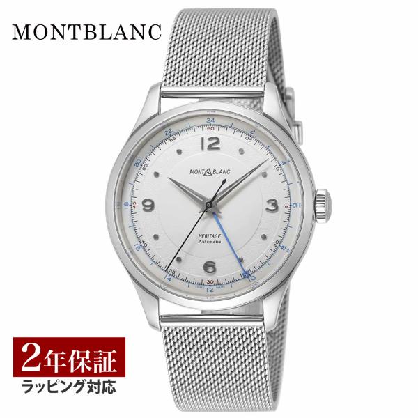 【ポイント最大17倍！】 モンブラン Montblanc メンズ 時計 HERITAGE ヘリテージ...